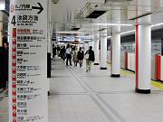  Tokyo subway is incretably clean